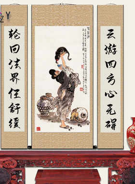 不掉色中式三联水墨济公像挂画