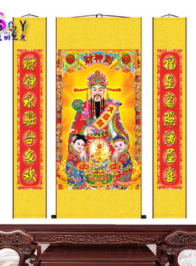 财神画像挂画财神爷新年挂画财神到五路财神年画恭喜发财画卷轴画