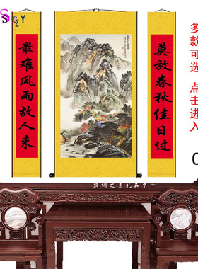 农村堂屋中堂画中式丝绸卷轴中堂画客厅大堂画装饰字画大气山水画