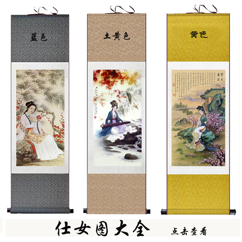西施浣纱湘夫人美女图任重仕女丝国画