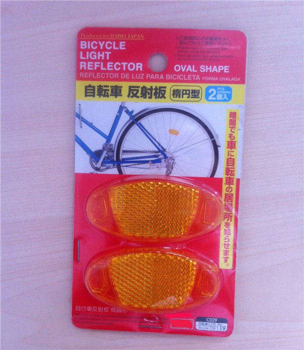 Autocollant pour vélo - Ref 2283031 Image 3