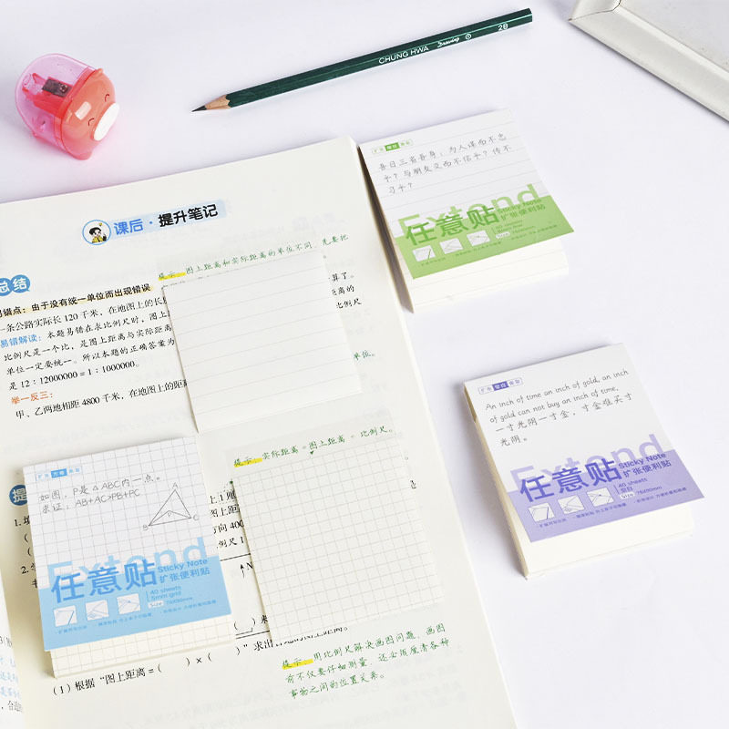 便利贴手账便签学生用高颜值便利贴标纸可粘贴纸留言备忘用ins风