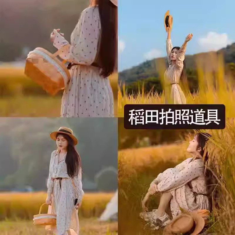 稻田拍照道具气球草帽写真拍摄儿童摄影旅行结婚ins风摆拍外景