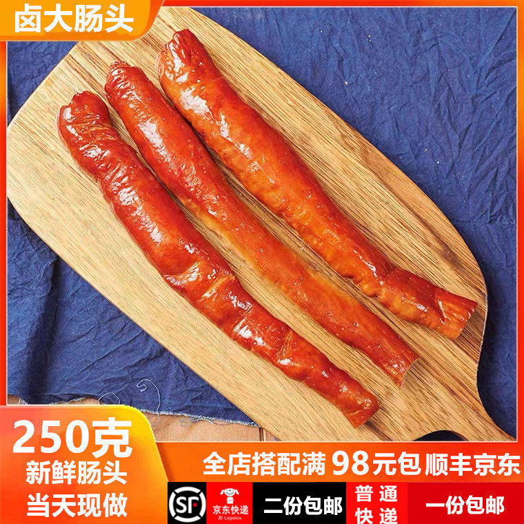 猪大肠头诸城烧肉拍2送鸡架