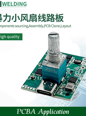 超强风力暴力风扇电压10A电调40W