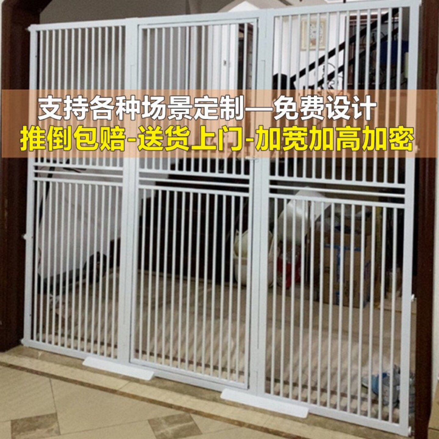 免打孔宠物门栏防猫围栏隔离门