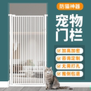 免打孔防猫门栏宠物围栏栅栏猫咪隔离门狗狗挡栏室内防跳神器笼子