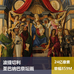 圣巴纳巴祭坛画波提切利高清图片素材