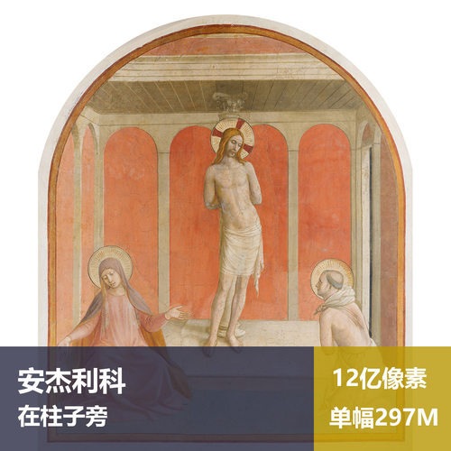 在柱子旁安杰利科高清油画原版作品装饰画喷绘素材图片