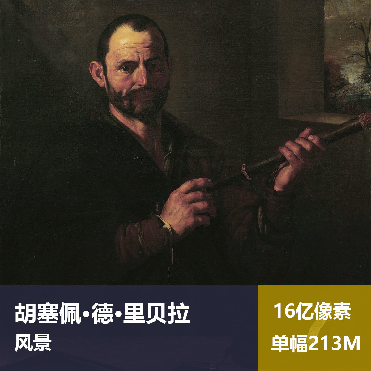 风景胡塞佩·德·里贝拉高清油画原版作品图片素材