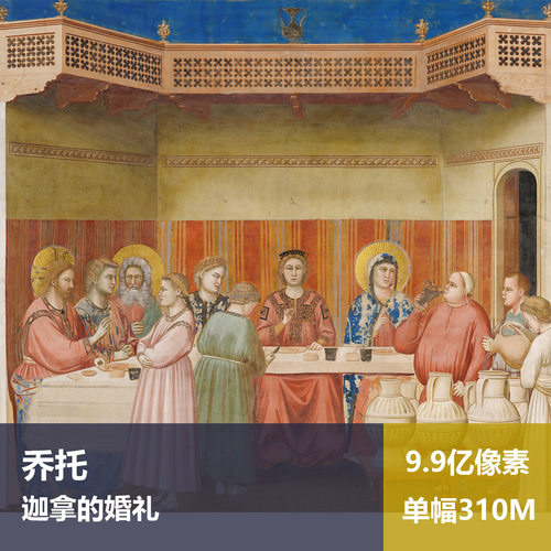 迦拿的婚礼乔托高清油画原版作品装饰画喷绘素材图片