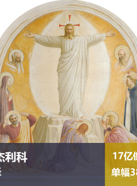 显圣容安杰利科高清油画原版作品装饰画喷绘素材图片