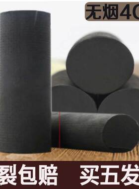 纯4cmＸ15无烟艾条大雷火炙厘米粗家用黑色碳化正品美容院炙条悬