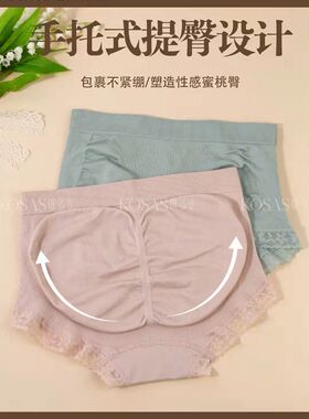 琪多姿CUTTOS2494女内裤暖宫蕾丝平角裤头磁疗中腰无痕缝收腹提臀