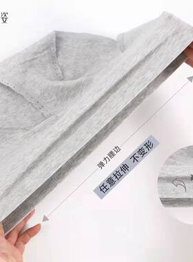 大码无缝一片式剖宫产三角裤头
