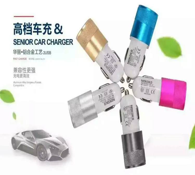chargeur 1A, 1A - Ref 1296735 Image 1