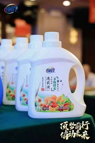 顶俏洗衣液水果香瓶装多酶酵素去渍护衣留香深层洁净柔顺不伤手