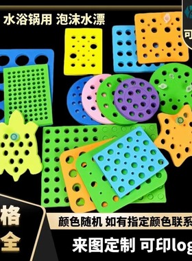 圆形/方形/泡沫浮板浮漂水漂0.2/0.5/1.5/5/7/10/15/50ml水浴锅用