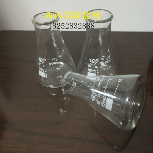 蜀牛50ml100ml250ml500ml1000ml广口直口玻璃三角烧瓶锥形瓶高硼