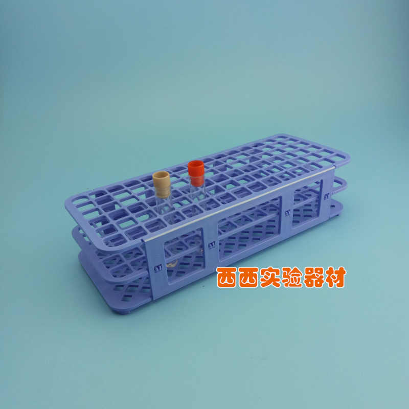 90孔连体折叠试管架 5ml网格塑料 多用离心管架 EP管架孔径13.5mm