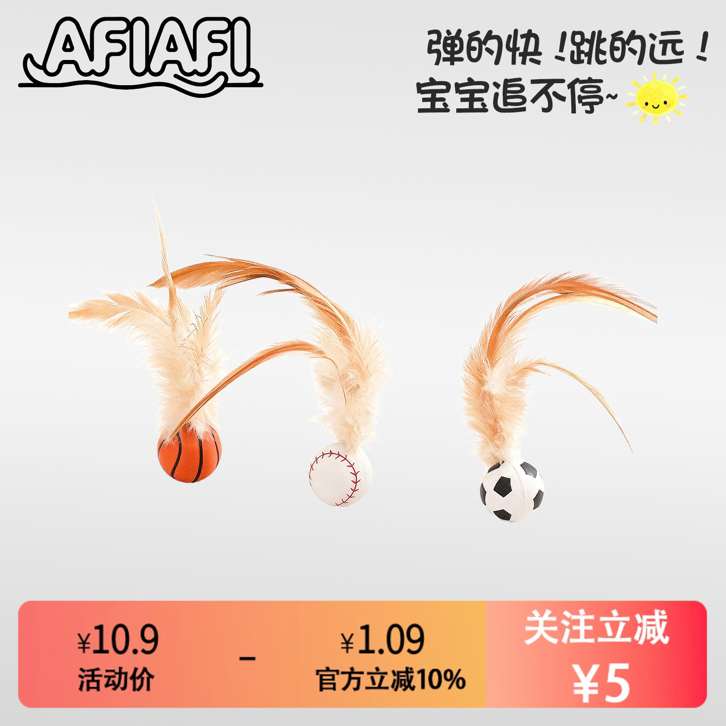 弹力球鸡毛玩具猫咪狗狗耐咬自嗨
