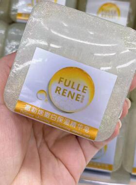 富勒烯嫩白保湿精油皂哈罗小白