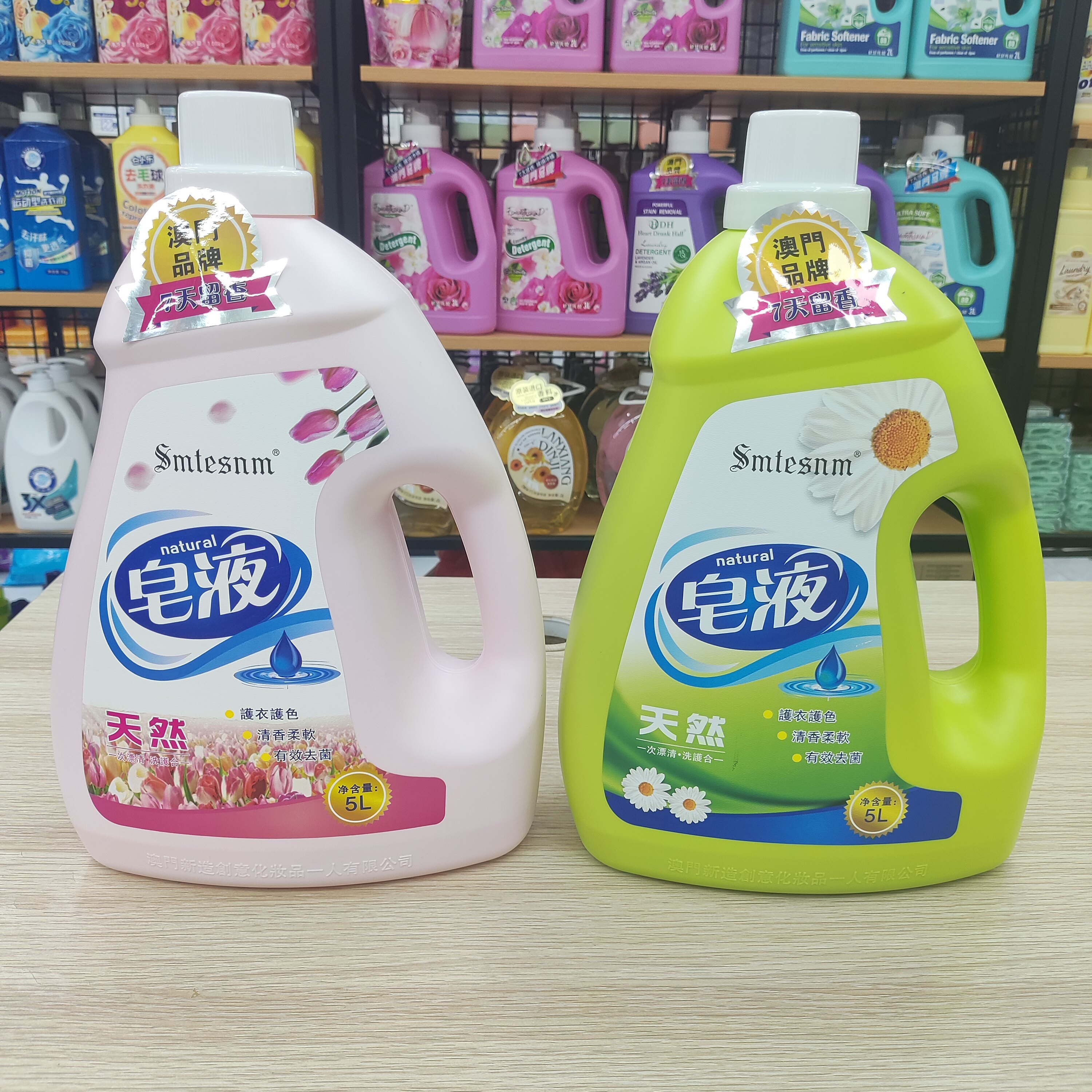 澳门品牌创意心醉堂天然皂液菊花洗衣液5L郁金香10斤大桶持久留香