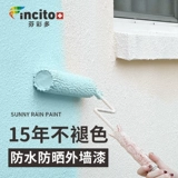 25 кг внешняя стена латексная краска дома эмбрион волосы на открытом воздухе настенная поверхность самостоятельно