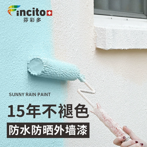 25 кг внешняя стена латексная краска дома эмбрион волосы на открытом воздухе настенная поверхность самостоятельно