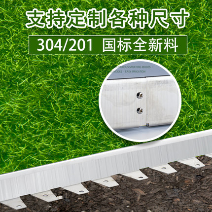 304不锈钢草石隔离带201园林绿化带花园景观隔草带黑色金属挡土板