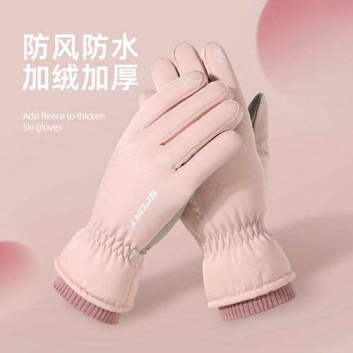 -40°保暖持续发热手套