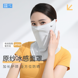 户外防晒面罩女士护颈夏季骑行防紫外线面纱口罩冰丝透气挂耳面巾