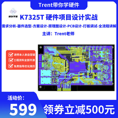 XC7K325T+开发板FPGA
