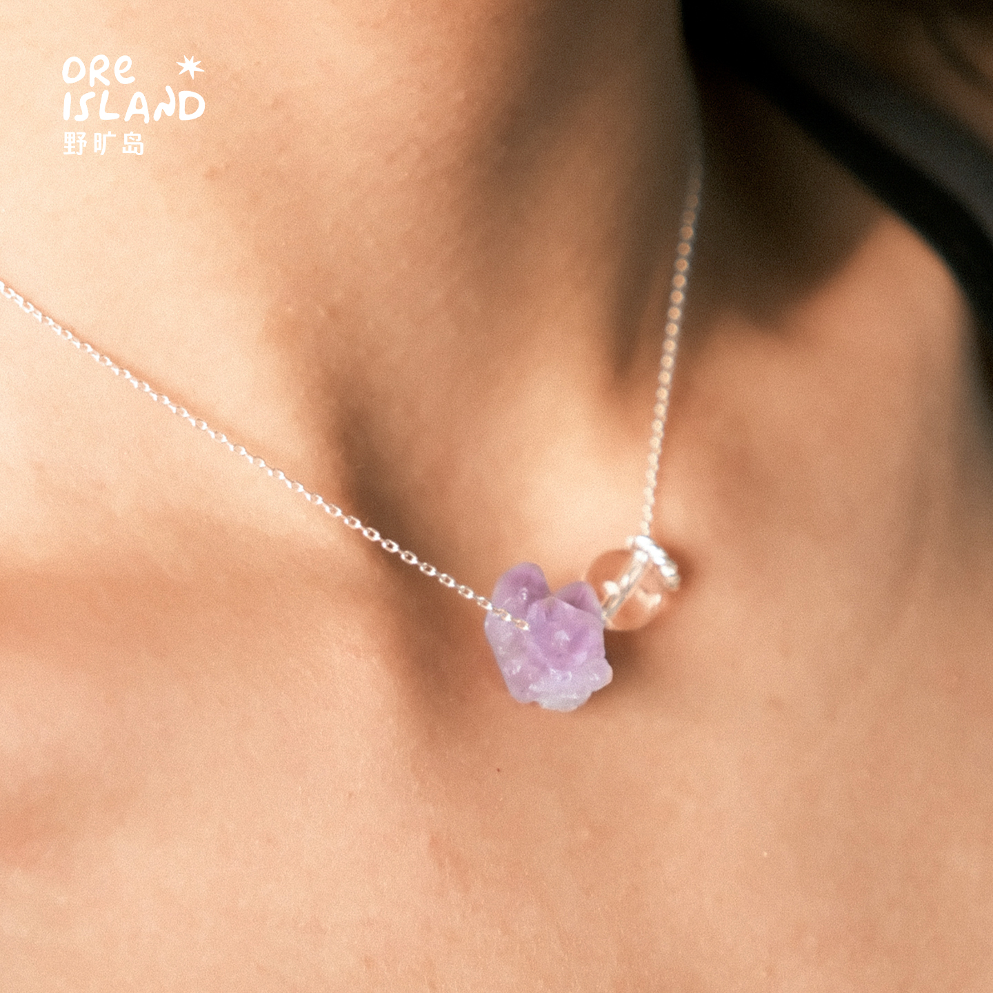 野矿岛紫水晶莫比乌斯环锁骨链