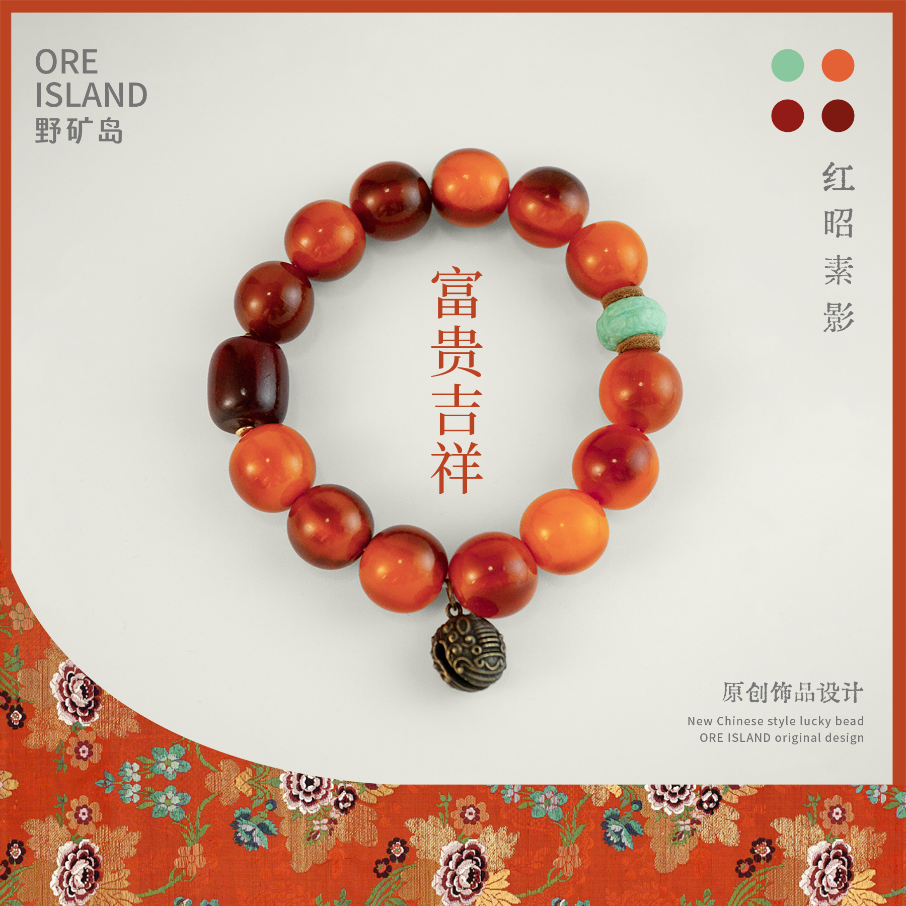 【红昭素影】天然山龟富贵吉祥手串单圈甘蔗纹路男女甲圆珠子手链