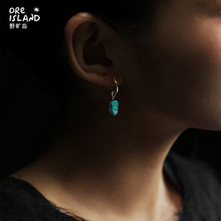 野矿岛原矿天然蓝绿松石925银耳饰原创设计耳环耳圈中性不规则