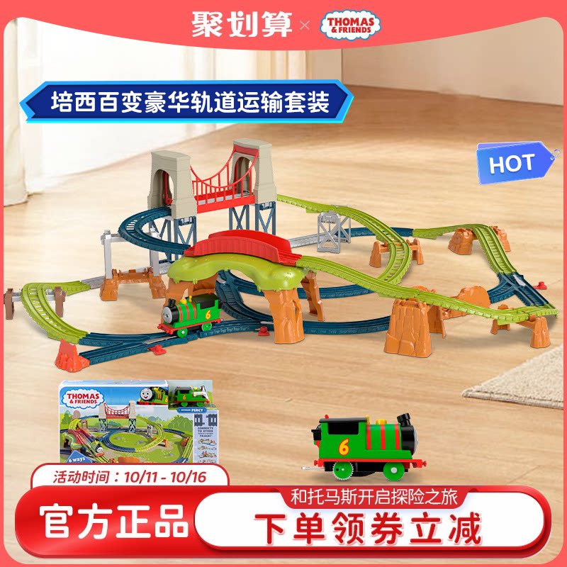 ����˹�����ʦ֮�����綯С�𳵶�ͯ�������������������ͷ