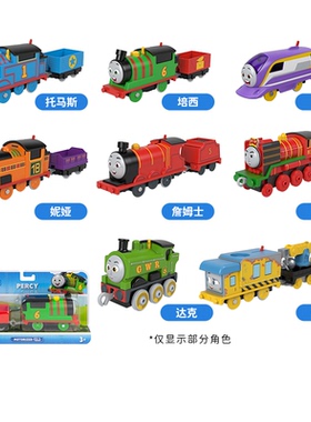 托马斯小火车玩具轨道车儿童益智玩具电动模型男女孩生日礼物套装