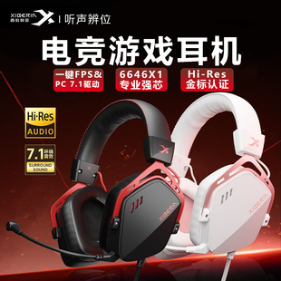 西伯利亚K03头戴式 机笔记本电脑耳麦 耳机有线电竞游戏吃鸡FPS台式