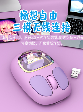 森松尼蓝牙无线鼠标静音充电无限三模台式mac笔记本电脑ipad平板