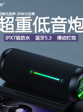 朗琴M400无线蓝牙音箱插卡户外便携小型超重低音炮高音质骑行音响