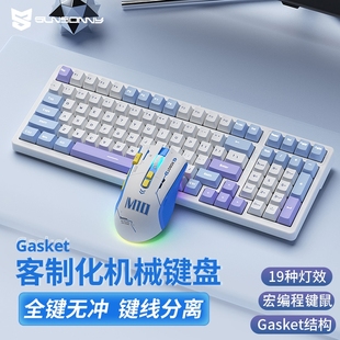 森松尼T80有线机械键盘鼠标套装Gasket结构台式电脑电竞游戏键鼠