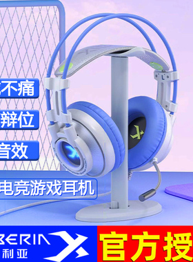 西伯利亚K9U头戴式耳机台式机笔记本电脑有线7.1声道电竞游戏耳麦