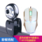 w9银色+TM30白色有线鼠标