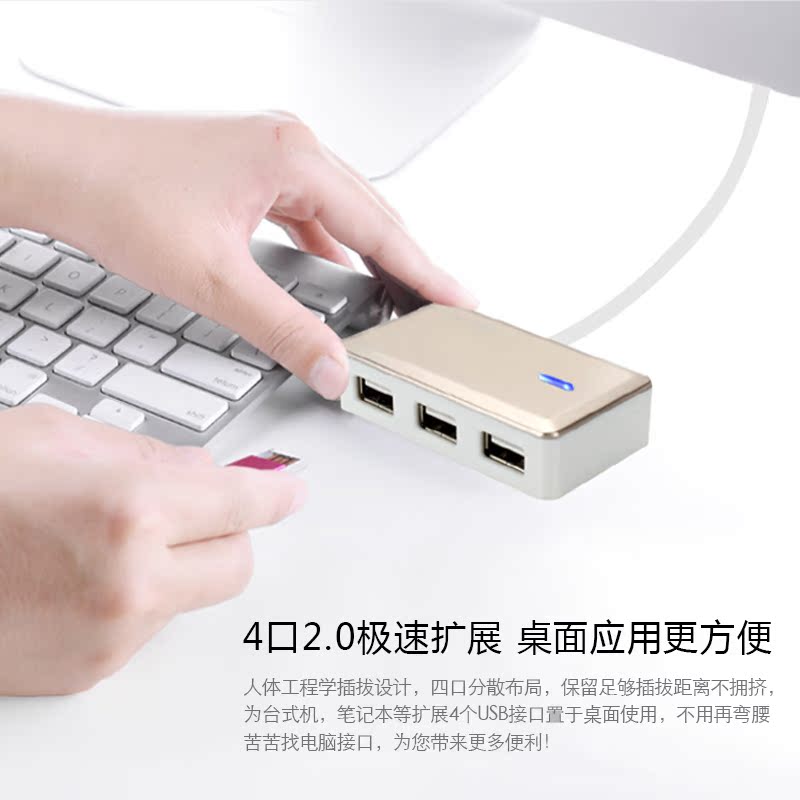 Hub USB - Ref 373233 Image 4