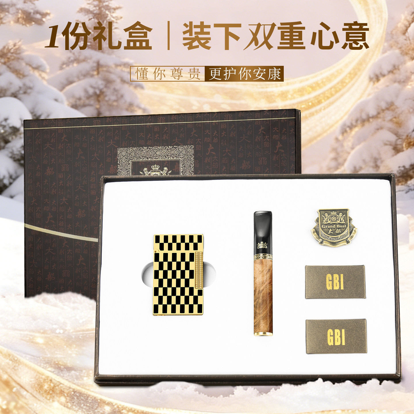 正宗海南黄花梨老树实木烟嘴套装