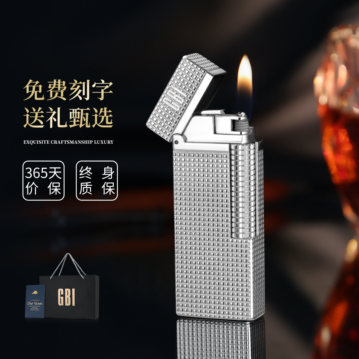 大船GBI正品超薄充气打火机黄铜