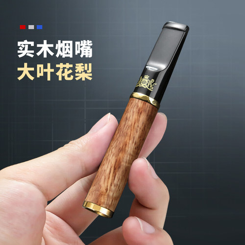 大船循环型可清洗实木烟嘴过滤器