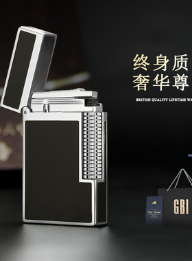 英国GBI朗声打火机钢音黄铜商务男士潮流高端火机可充气侧滑点火