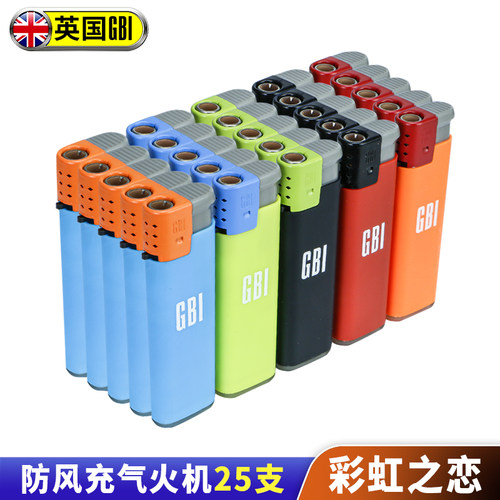 大船一次性防风打火机家用